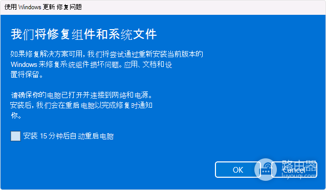 Windows Update卡在35%不动怎么办