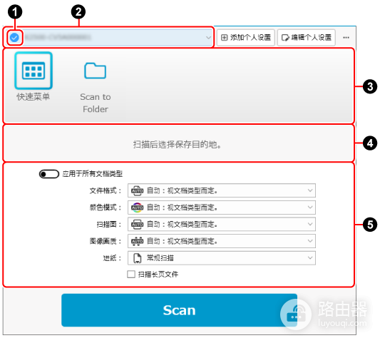 扫描仪扫描不出来怎么回事?扫描仪无法扫描时如何快速排查