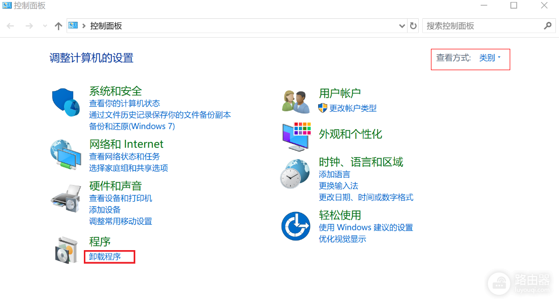 Office安装错误30117-47怎么解决？按这个顺序重装