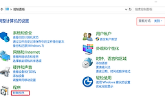 Office安装错误30117-47怎么解决?按这个顺序重装