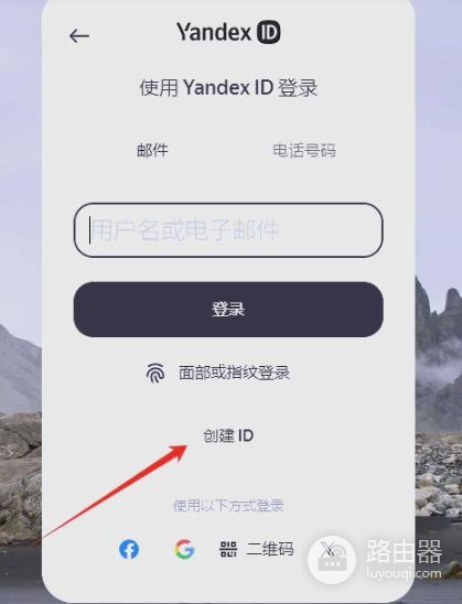 yandex引擎入口网址是什么?yandexcom俄罗斯引擎入口