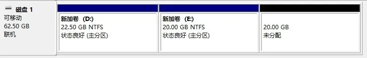 Windows怎么分盘？用磁盘管理新建分区的方法