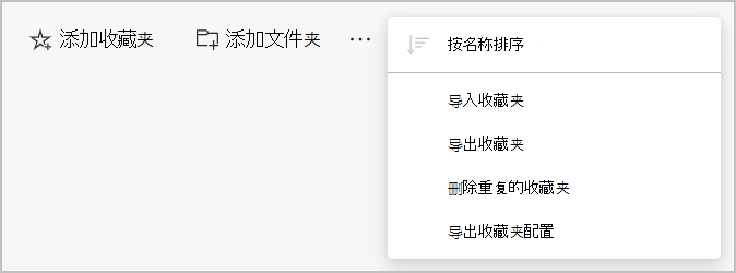 星愿浏览器和Edge怎么选