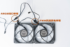 机箱风扇怎么串联?分线器、集线器接线方法