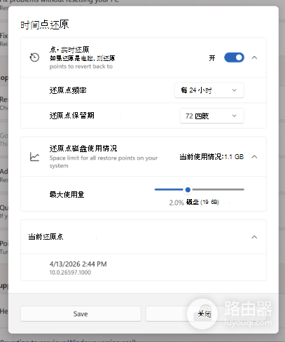 C盘清理后还是满怎么办?先找出空间没有释放的原因