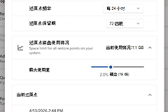 C盘清理后还是满怎么办?先找出空间没有释放的原因