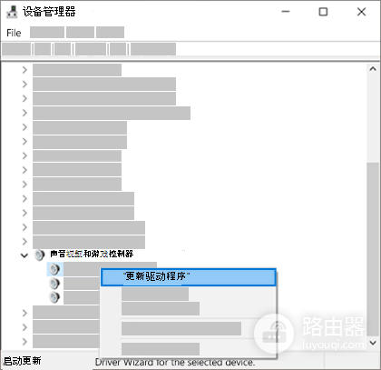 驱动精灵更新网卡后不能上网怎么办?驱动精灵更新的网卡驱动怎么回退