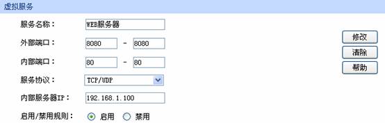 端口映射怎么配置?端口映射外网连不上如何排查