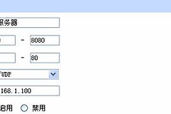 端口映射怎么配置?端口映射外网连不上如何排查