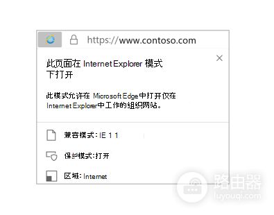 internetexplorer浏览器打不开怎么办