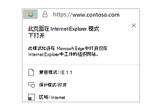 internetexplorer浏览器打不开怎么办