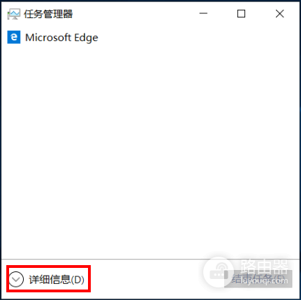 任务管理器怎么重启桌面文件夹?重启Windows资源管理器