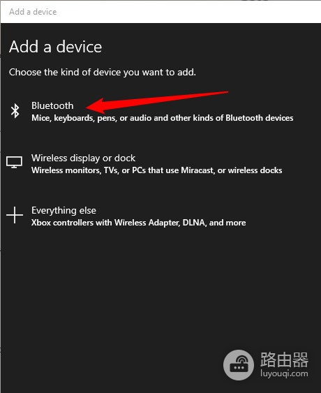 Windows蓝牙和其他设备设置：添加设备与重新配对