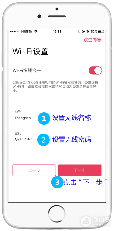 水星路由器设置教程