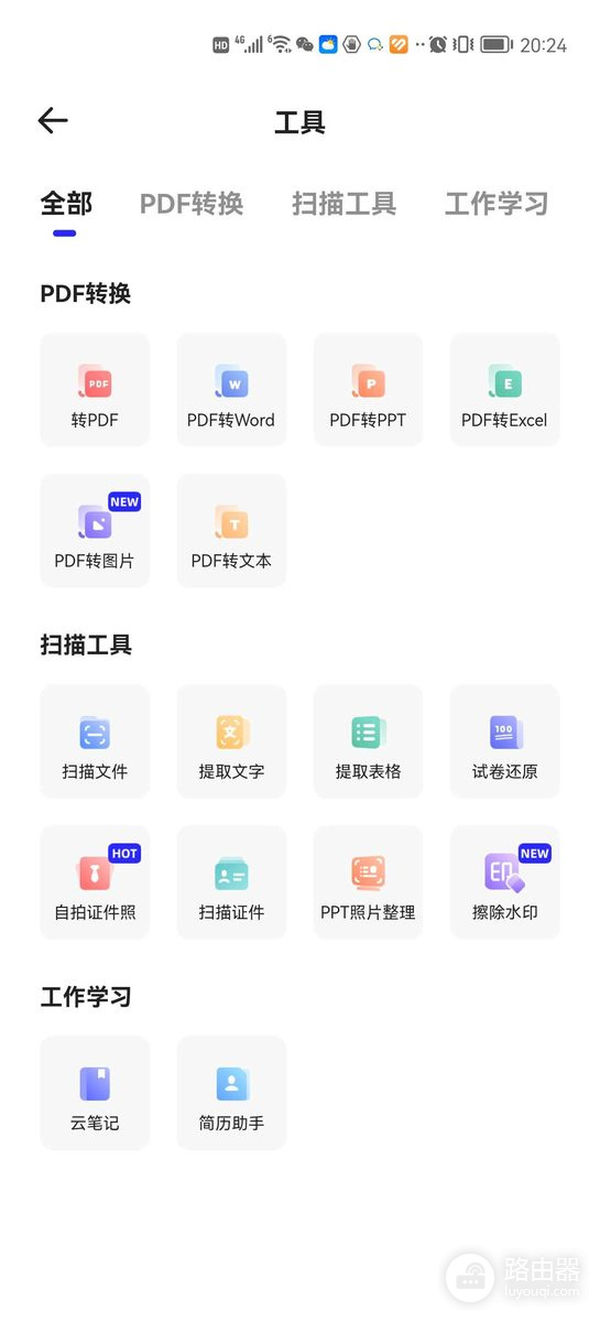 夸克网盘和UC网盘哪个好用？按场景实测后再选