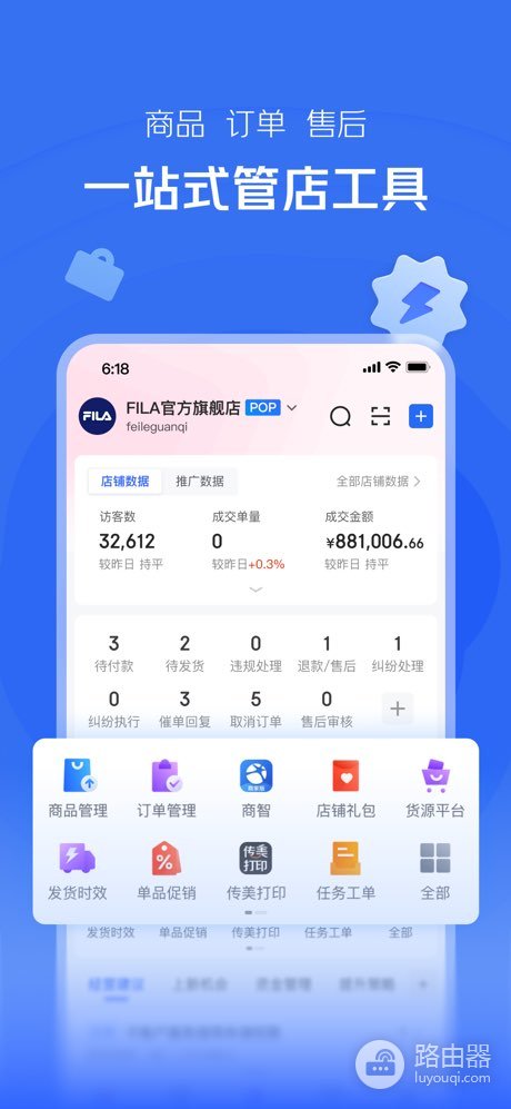 京麦怎么运营？从日常待办到数据复盘的实操方法
