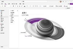 OneNote怎么记笔记？OneNote笔记怎么整理