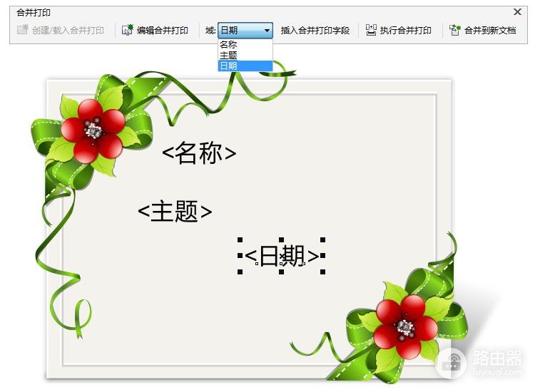 CorelDRAW批量编码怎么做及合并打印设置检查