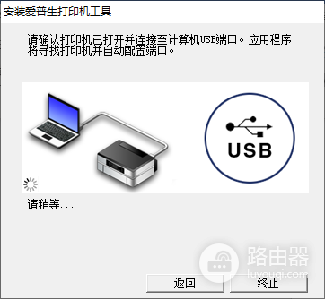 Win10打印机USB无法识别怎么办?连接和驱动排查