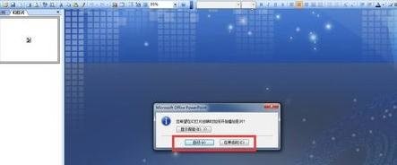 金山文档怎么插入视频?智能文档视频链接怎么用