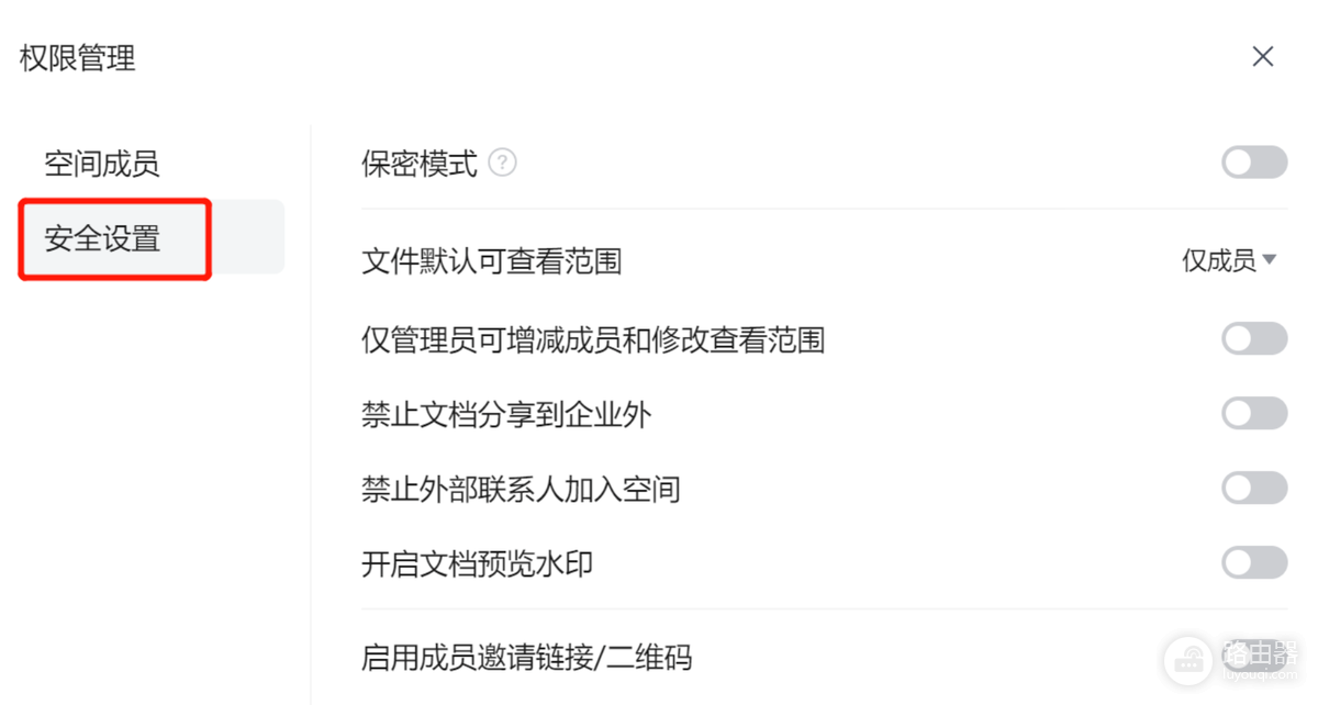 腾讯文档文件怎么使用?腾讯文档新建、导入和共享协作