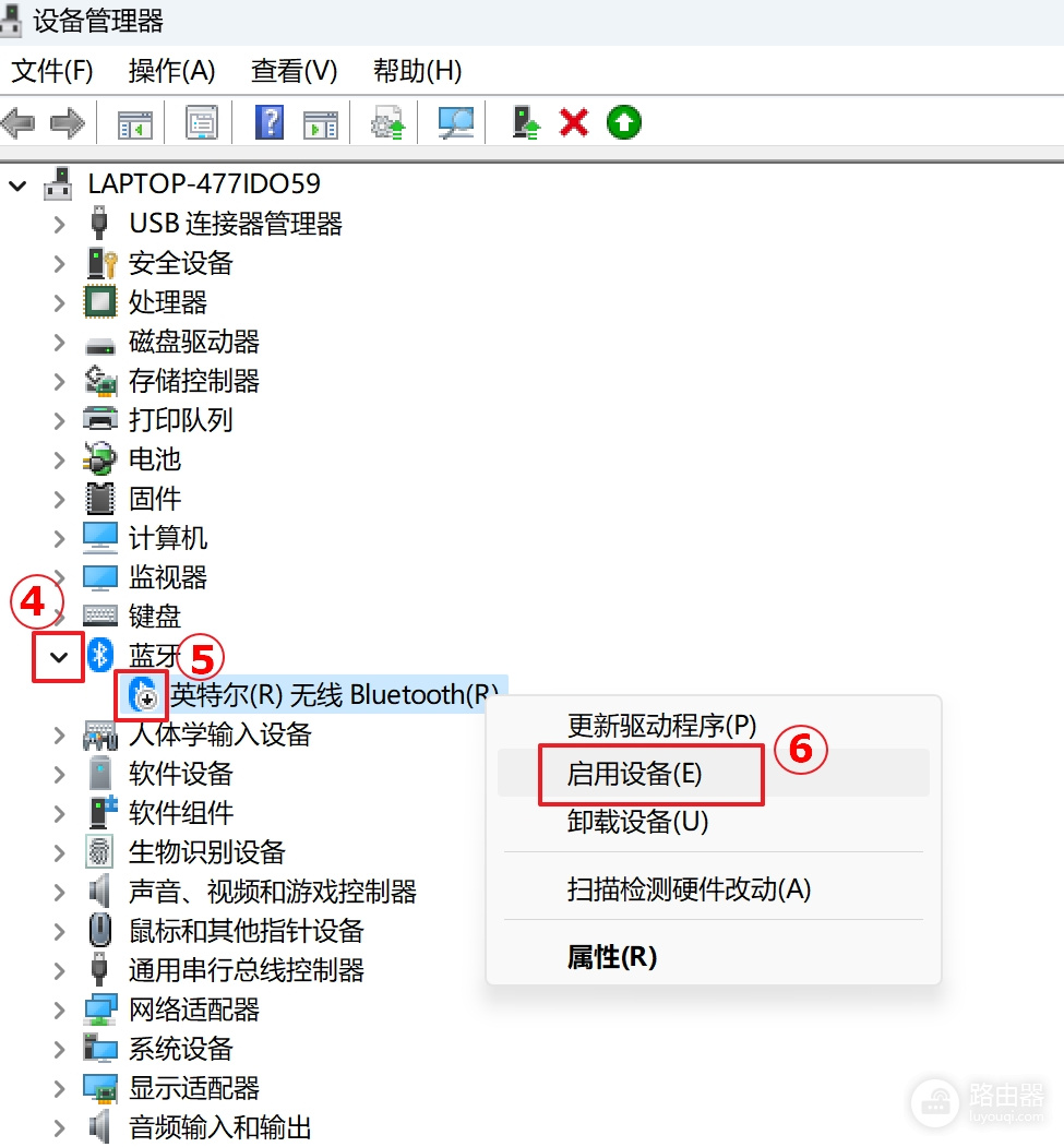 蓝牙耳机已配对怎么还连不上电脑?蓝牙耳机重新连接和无声处理方法