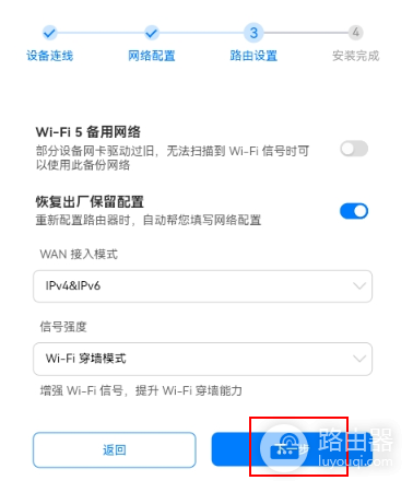 192.168.3.1手机登录路由器怎么设置