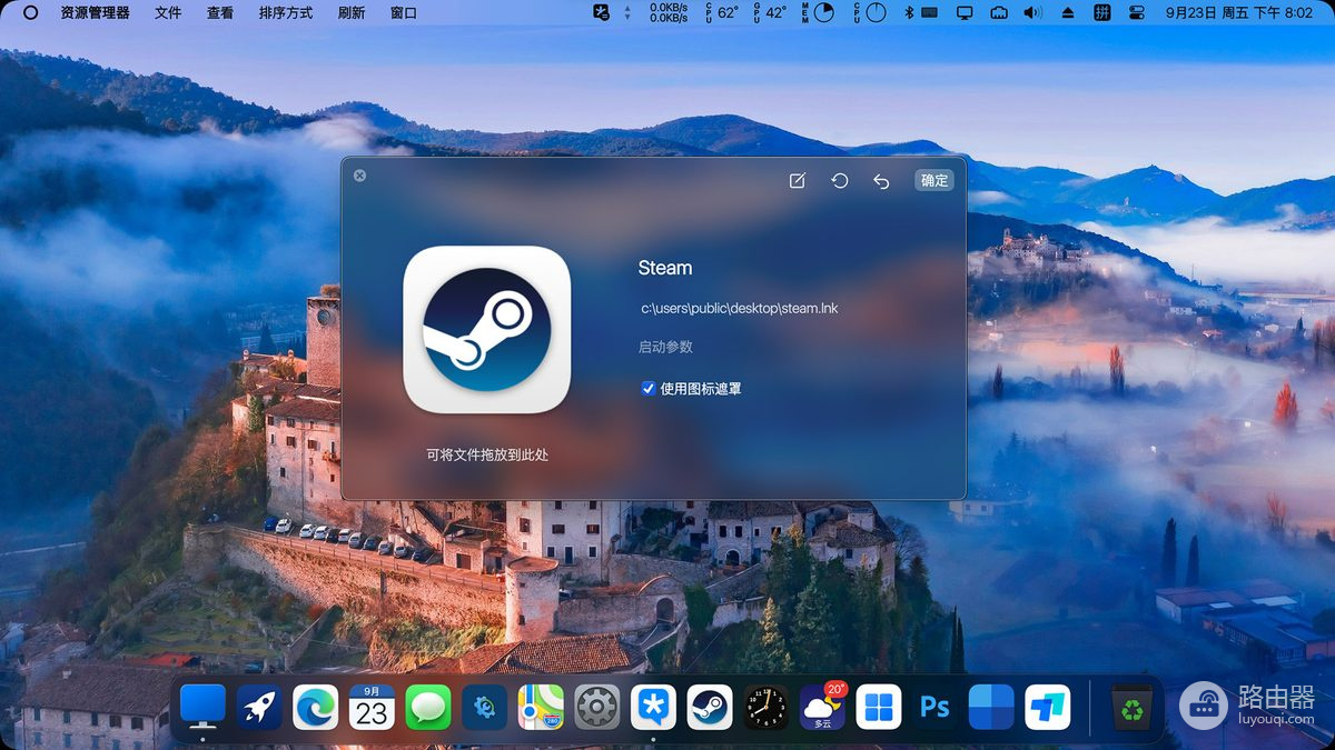 MyDockFinder和Nexus哪个好用?按桌面需求选择