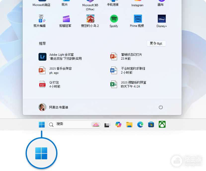 Win10任务栏和开始菜单属性在哪里设置