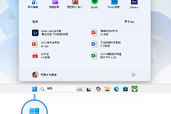 Win10任务栏和开始菜单属性在哪里设置