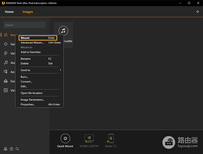 Daemon Tools Ultra怎么用?