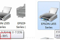 打印机怎么连接WiFi？从选择网络到测试打印