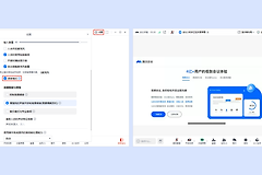 腾讯会议显示网络异常怎么办
