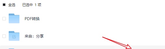 夸克网盘如何分享文件给别人?夸克网盘链接失效怎么办