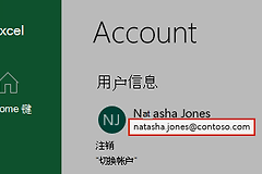 Office 365账号无法登录怎么办？先核对账号类型和密码重置入口