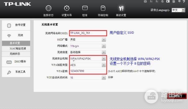 192.168.1.1怎么设置2.4G Wi-Fi