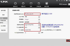 192.168.1.1怎么设置2.4G Wi-Fi
