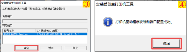 怎样找到打印机驱动?按型号下载和安装的方法