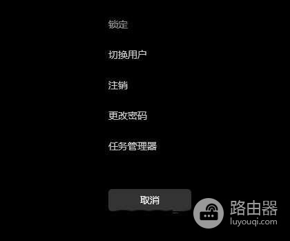 任务管理器打开桌面不能打开怎么办？重启资源管理器的方法
