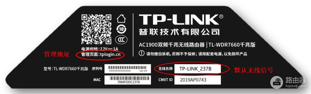192.168.5.1手机登录设置