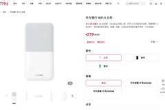 192.168.100.1设置随身WiFi名称的方法