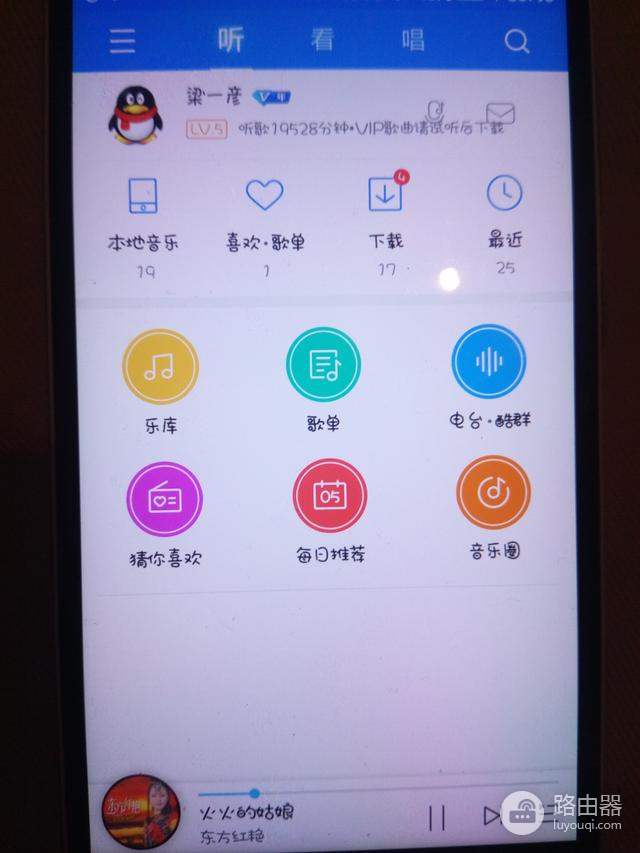 酷狗音乐本地音乐无法播放怎么办?