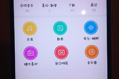 酷狗音乐本地音乐无法播放怎么办？