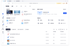 夸克网盘怎么保存百度网盘文件?下载后上传即可