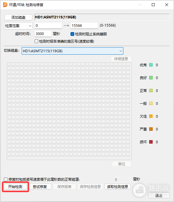 DiskGenius怎么检测?DiskGenius硬盘健康和坏道怎么查