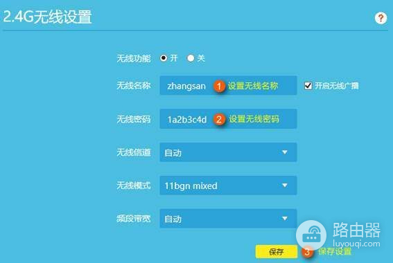 惠普路由器无线网络怎么改密码？惠普路由器管理页设置方法