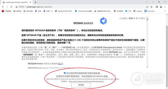 网件路由器怎么跟电脑连接?LAN、WiFi和初始化设置