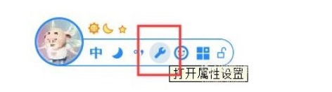 QQ输入法自定义短语怎么设置