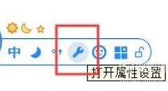 QQ输入法自定义短语怎么设置