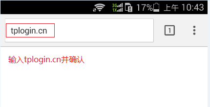 tplogin路由器怎么设置?从接线到上网的操作步骤